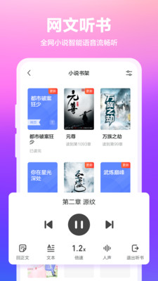360瀏覽器手機版