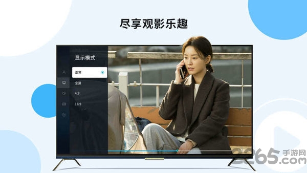 當貝播放器