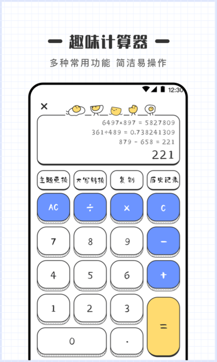 掌證寶東莞證券最新版