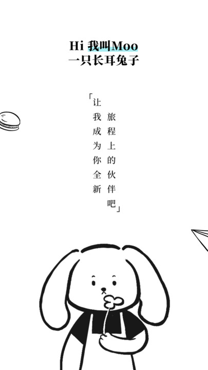 Moo日記專業版