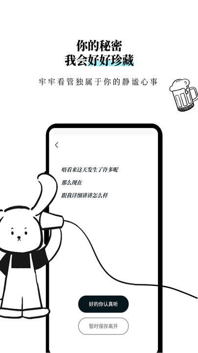 Moo日記專業版