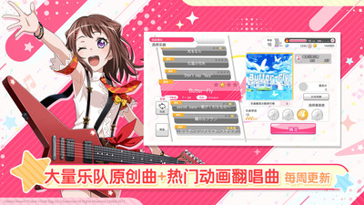 夢想?yún)f(xié)奏曲少女樂團派對
