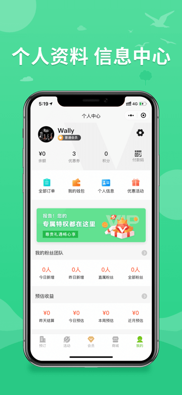 亞洲酒店集團