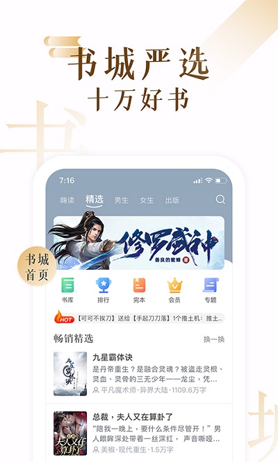 17k小說(shuō)網(wǎng)