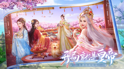 叫我萬(wàn)歲爺