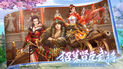 叫我萬(wàn)歲爺