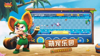 野蠻人大作戰(zhàn)破解版