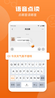 手機(jī)手寫(xiě)輸入法