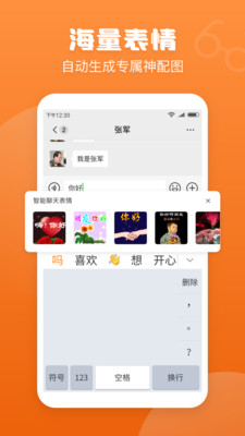 手機(jī)手寫(xiě)輸入法