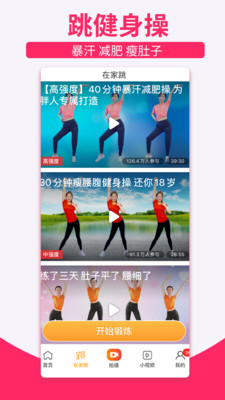 糖豆廣場(chǎng)舞