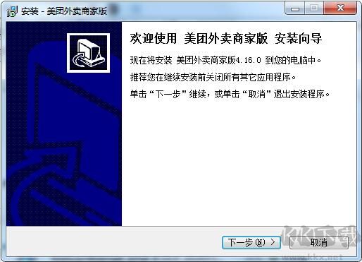 美團外賣商家中心