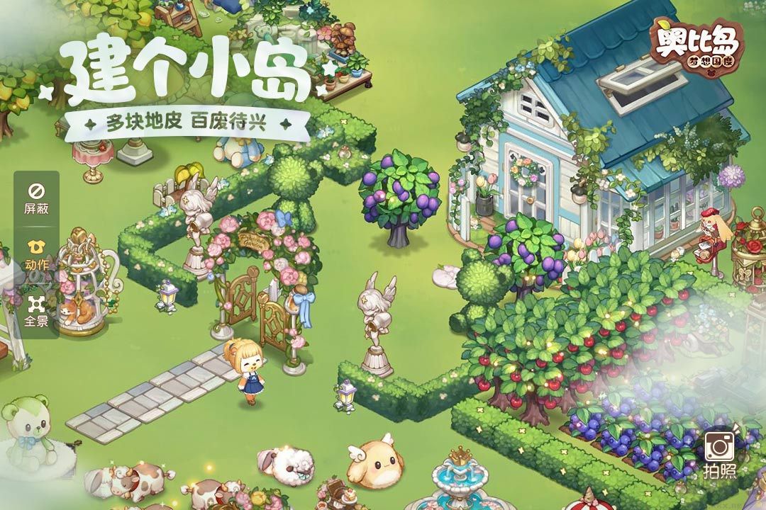 奧比島夢(mèng)想國度