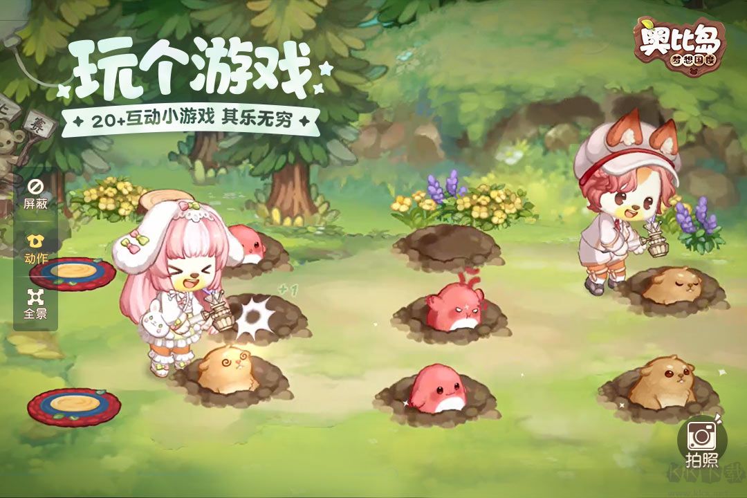 奧比島夢(mèng)想國度