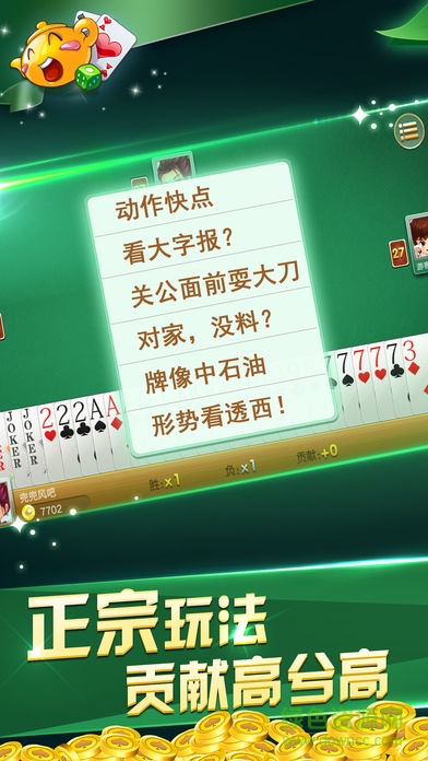 溫州茶苑雙扣