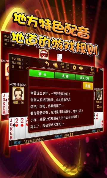 百變雙扣手機版