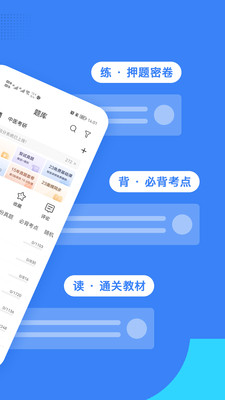 藍(lán)基因醫(yī)學(xué)教育合并版