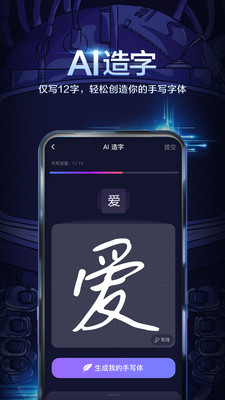 百度輸入法最新版本