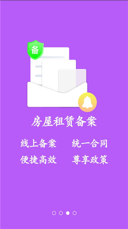 大連租房網(wǎng)