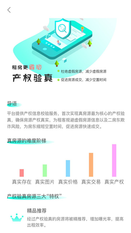 大連租房網(wǎng)