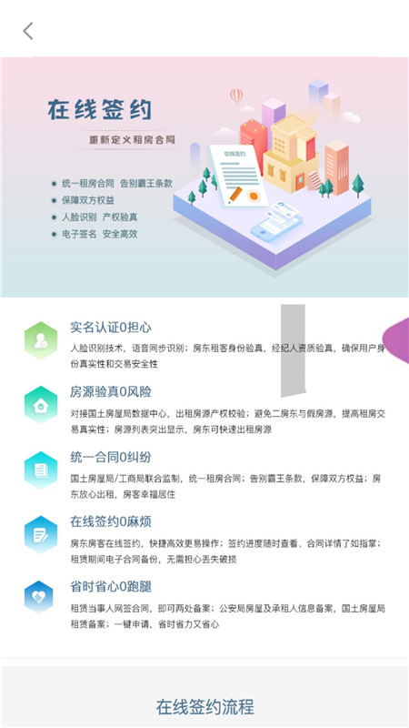 大連租房網(wǎng)