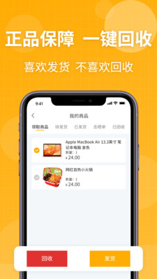 趣盲盒(送八次免費盲盒)