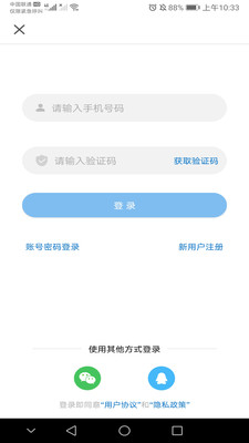 牡丹江醫學教育