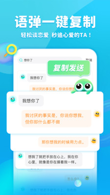章魚輸入法