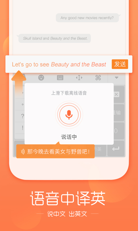 搜狗日語輸入法app 搜狗日語輸入法app