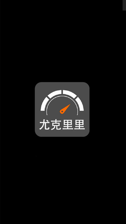 小鹿調音器app下載