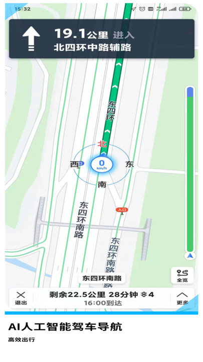 GPS導(dǎo)航地圖最新版