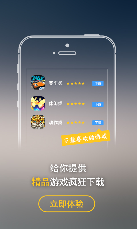 亞網(wǎng)wifi