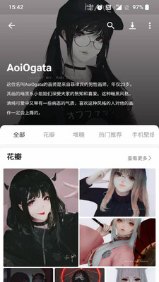 搜圖神器APP
