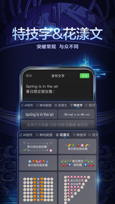 百度輸入法APP