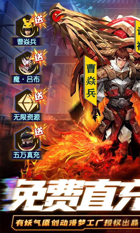 鎮(zhèn)魂街武神軀GM版