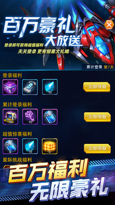 王牌機戰(雷電)