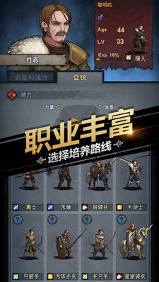 諸神皇冠手游