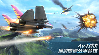 現代空戰3D