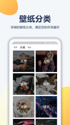 動漫壁紙(動態壁紙大全)