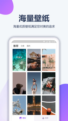 動漫壁紙(動態壁紙大全)