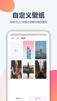 動漫壁紙(動態壁紙大全)