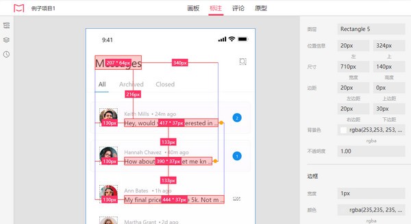 Adobe XD切圖插件