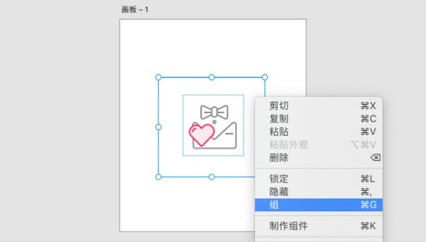 Adobe XD切圖插件