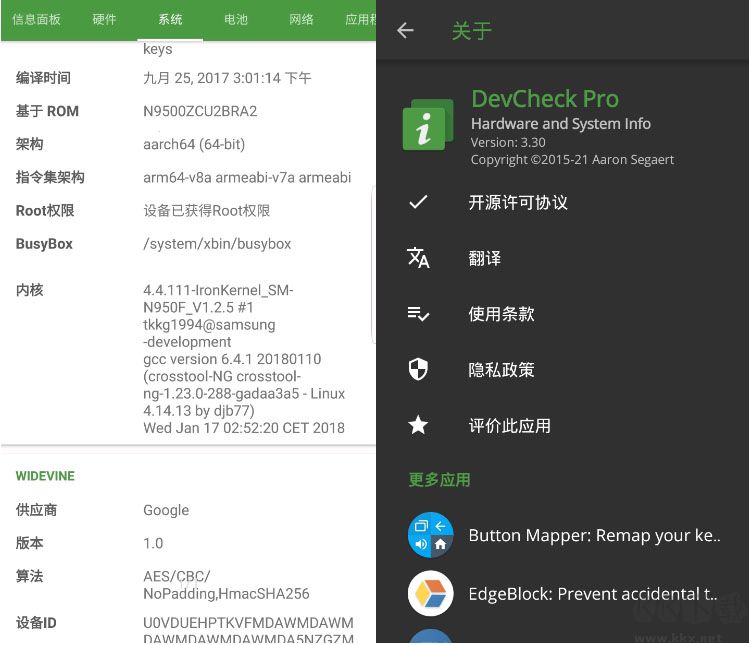 devcheck中文破解版下載