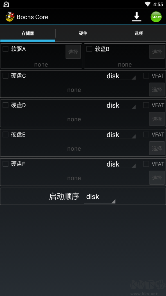 bochs模擬器