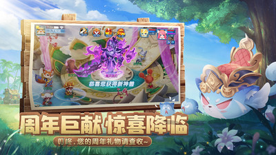 天書(shū)奇談手游