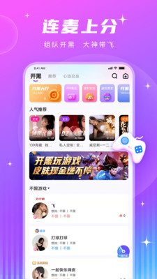 PT語(yǔ)音(TT語(yǔ)音)