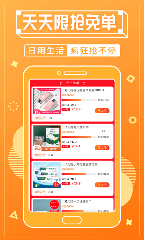 淘客寶聯盟