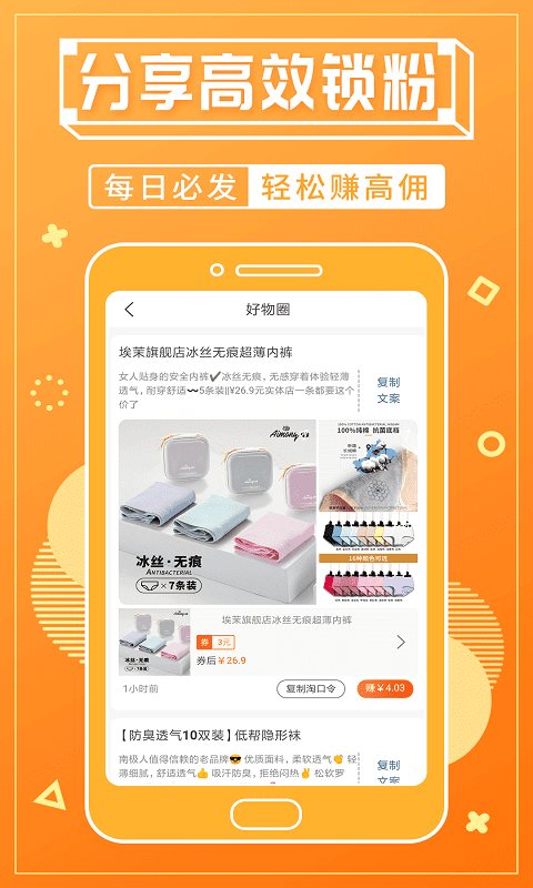 淘客寶聯盟