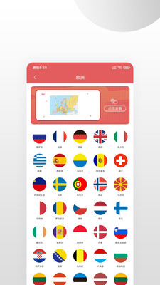 中國地圖高清版大圖