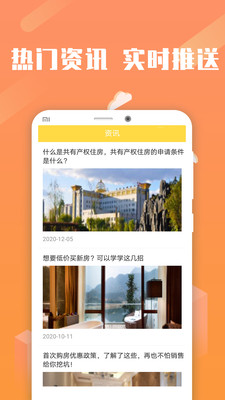 貸款計算器2022